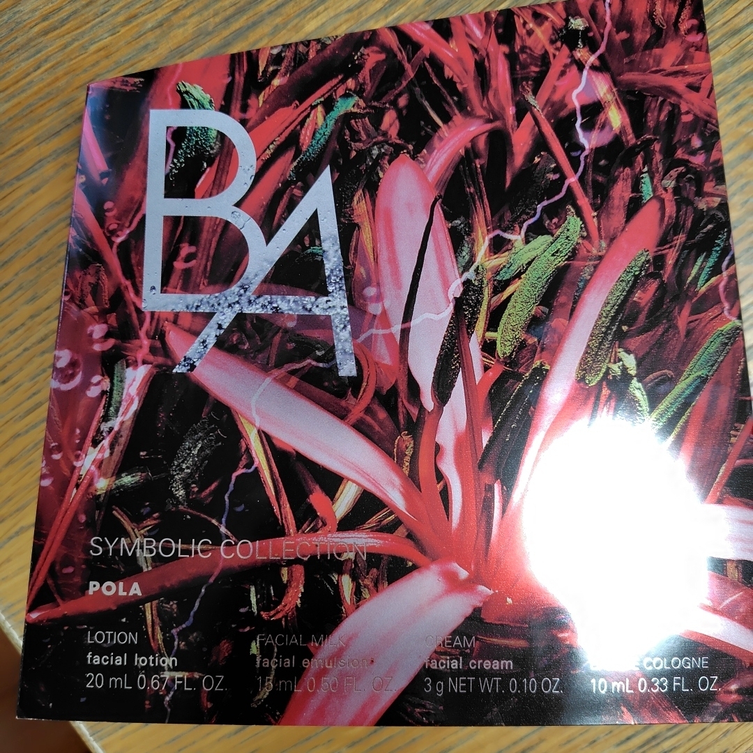 POLA - ポーラBAシンボリックコレクションの通販 by あき's shop