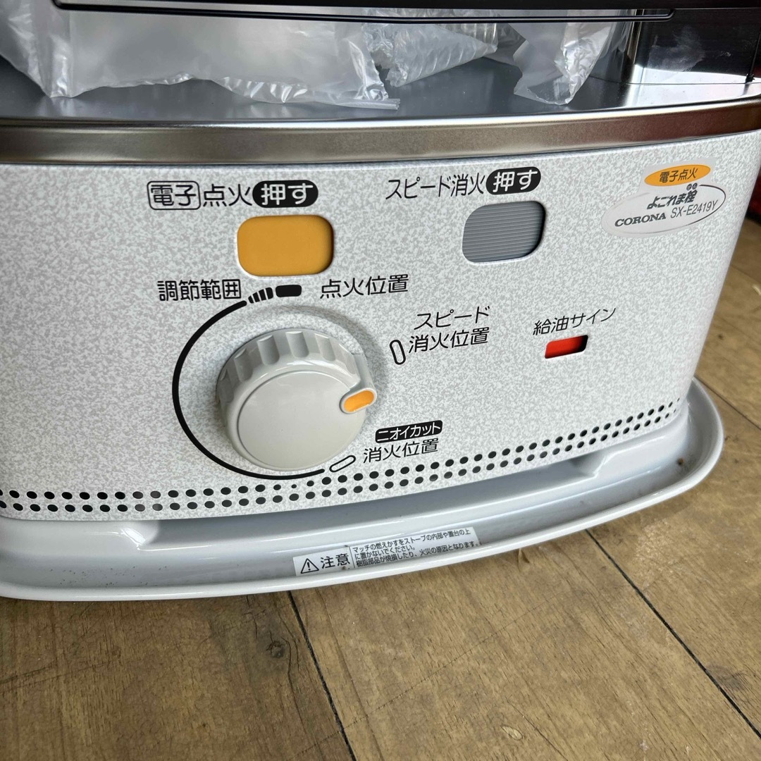 CORONA 自然通気型解放式石油ストーブ SX-E2419Y-W 新品の通販 by リア