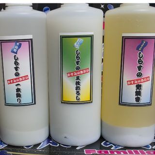 かすみのあおい's shop｜フリマアプリ ラクマ