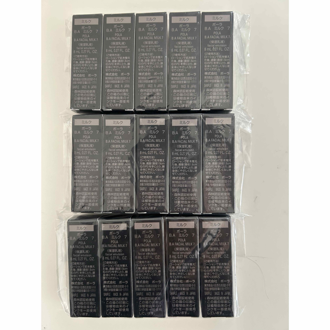 POLA BAミルク7 8ml＊15本の通販 by なおみ ｜ラクマ