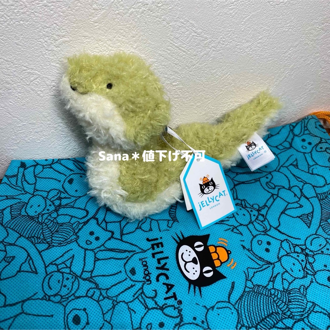 JELLY CAT - 廃盤 新品 ジェリーキャット へび ヘビ snake