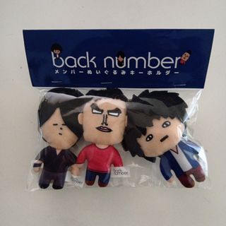 BACK NUMBER - back number メンバーぬいぐるみキーホルダーの通販 by