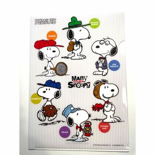 SNOOPY - スヌーピータウン クリアファイルA4 Daisy Hill Puppiesの