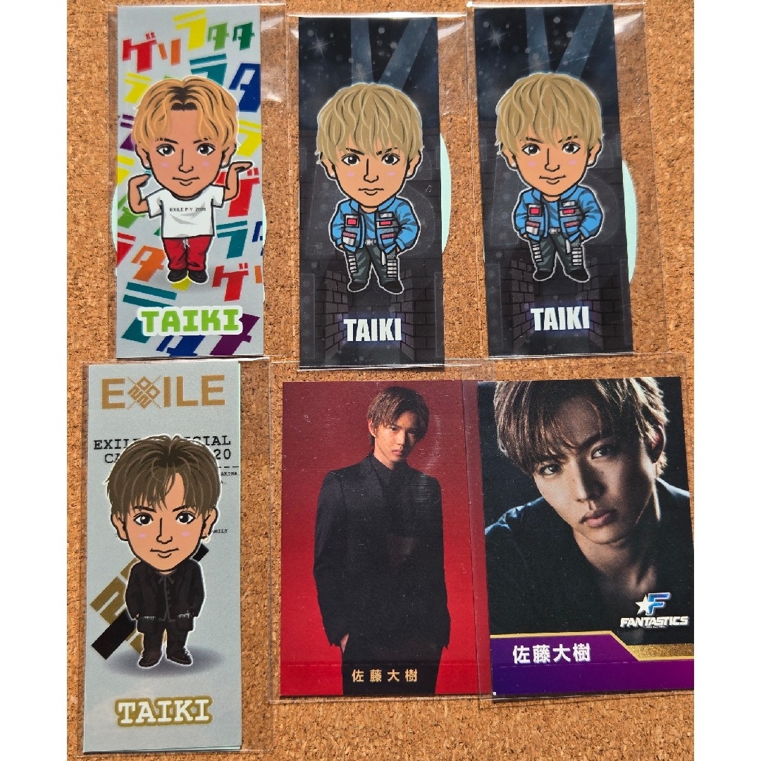 FANTASTICS from EXILE TRIBE - FANTASTICS/EXILE 佐藤大樹 セットの