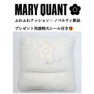 MARY QUANT（クッション）のフリマアイテム一覧