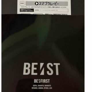 BE:FIRST（ミュージック）のフリマアイテム一覧