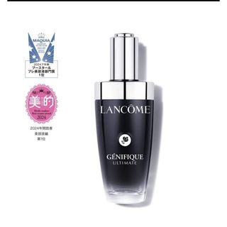 LANCOME - ヴィジョネアセラム☆LANCOME☆ランコム☆美容液の通販 by