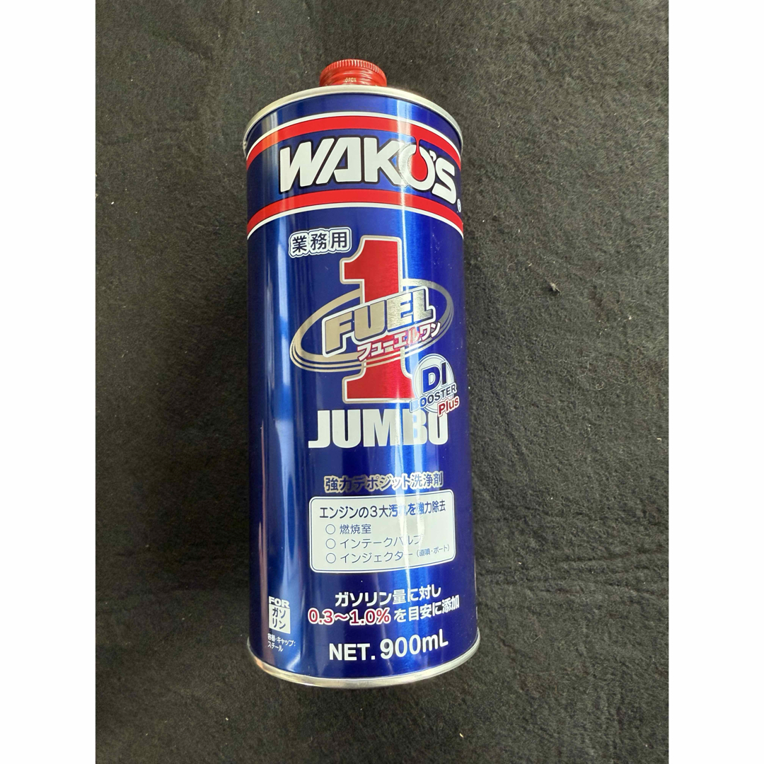 ワコーズ フューエルワン ジャンボ 900mL ガソリン用添加剤 CO HCの