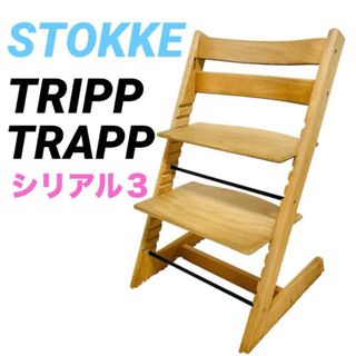 Stokkeのフリマアイテム一覧