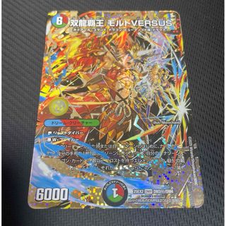 デュエルマスターズの値下げアイテム | フリマアプリ ラクマ - 20ページ目