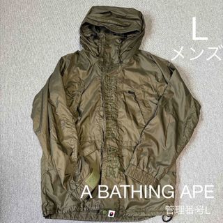 A BATHING APE（ナイロンジャケット）のフリマアイテム一覧
