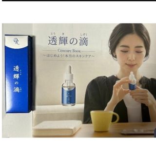 Dr.Recella - ドクターリセラ ピュアモイスチャー クレンジング 2つの