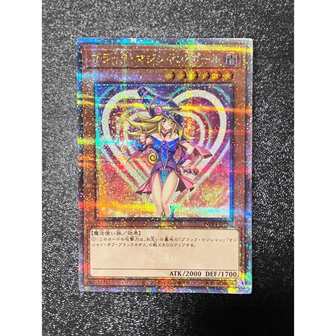 遊戯王 - 遊戯王 ブラックマジシャンガール 25thシークレットレア WPP