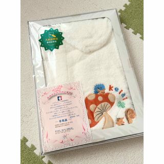 愛育病院 山王病院 産着 ベビーガウンの通販 by スライム母娘工房｜ラクマ