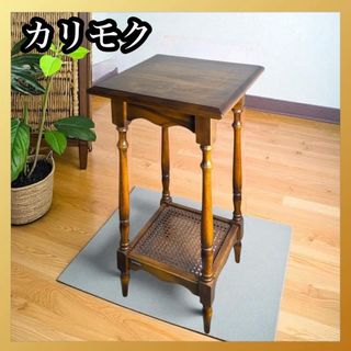 カリモク家具（コーヒーテーブル/サイドテーブル）のフリマアイテム一覧