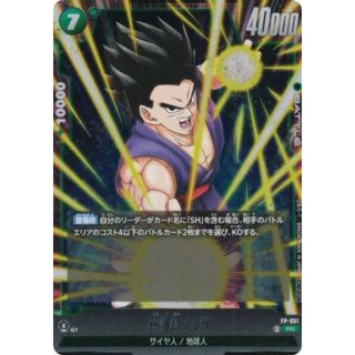 2694847976.jpg?1759477612