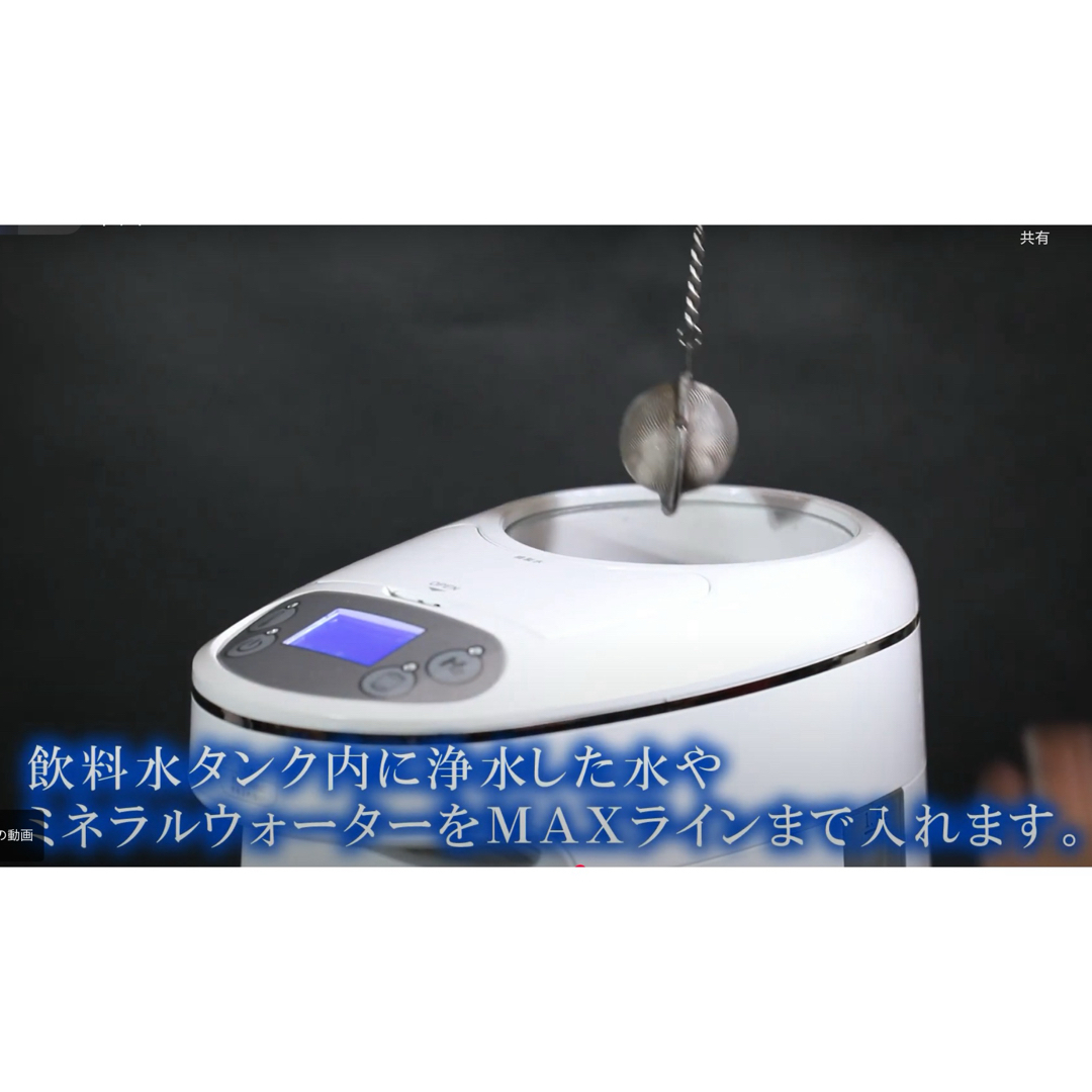 SAISEI 水素生成器 H2マルチポッドのシリカケース 2個セット 新品未
