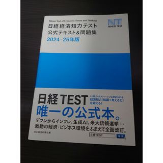 HR】資格の大原 税理士 固定資産税 2024年 HR】資格の大原 税理士 固定