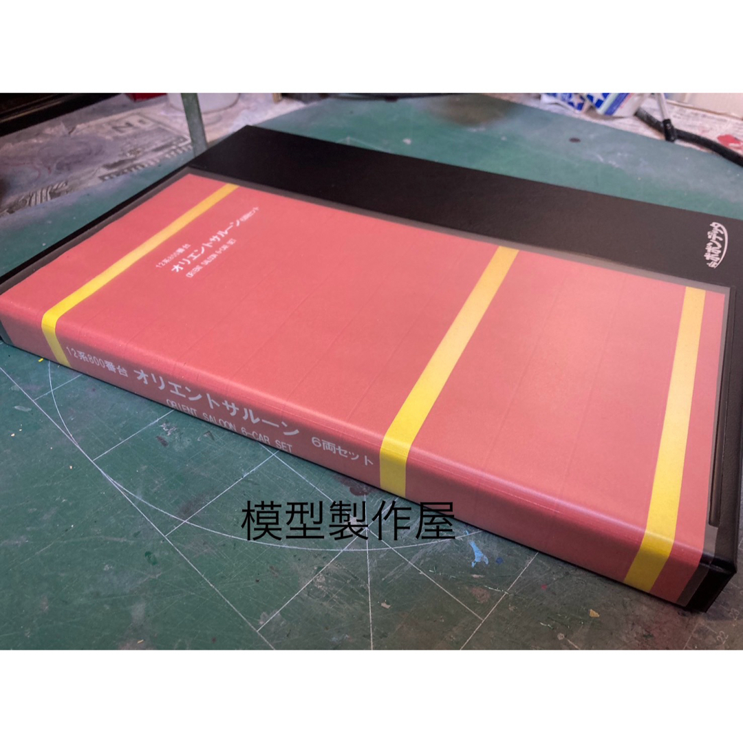 オリエントサルーン Nゲージ 鉄道模型 12系800番台 他サイト出品中の