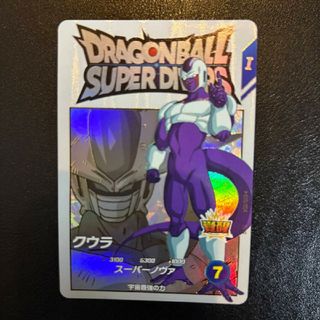 ドラゴンボールスーパーダイバーズSDVP-020 孫悟空GDR 15枚