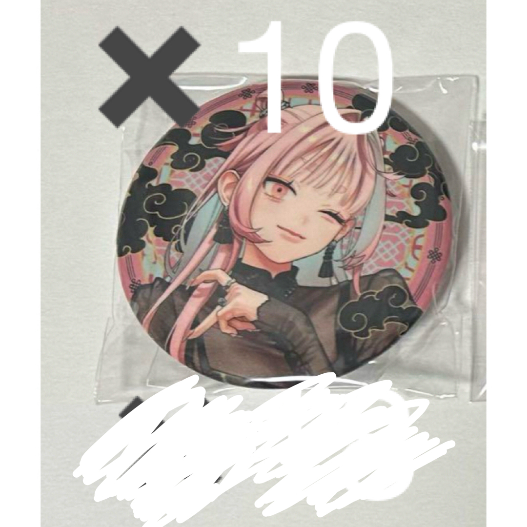 極楽街 ネイ 缶バッジ 10個セット