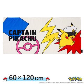 ポケモン - ムンク展 ピカチュウ マイクロファイバータオルの通販 by