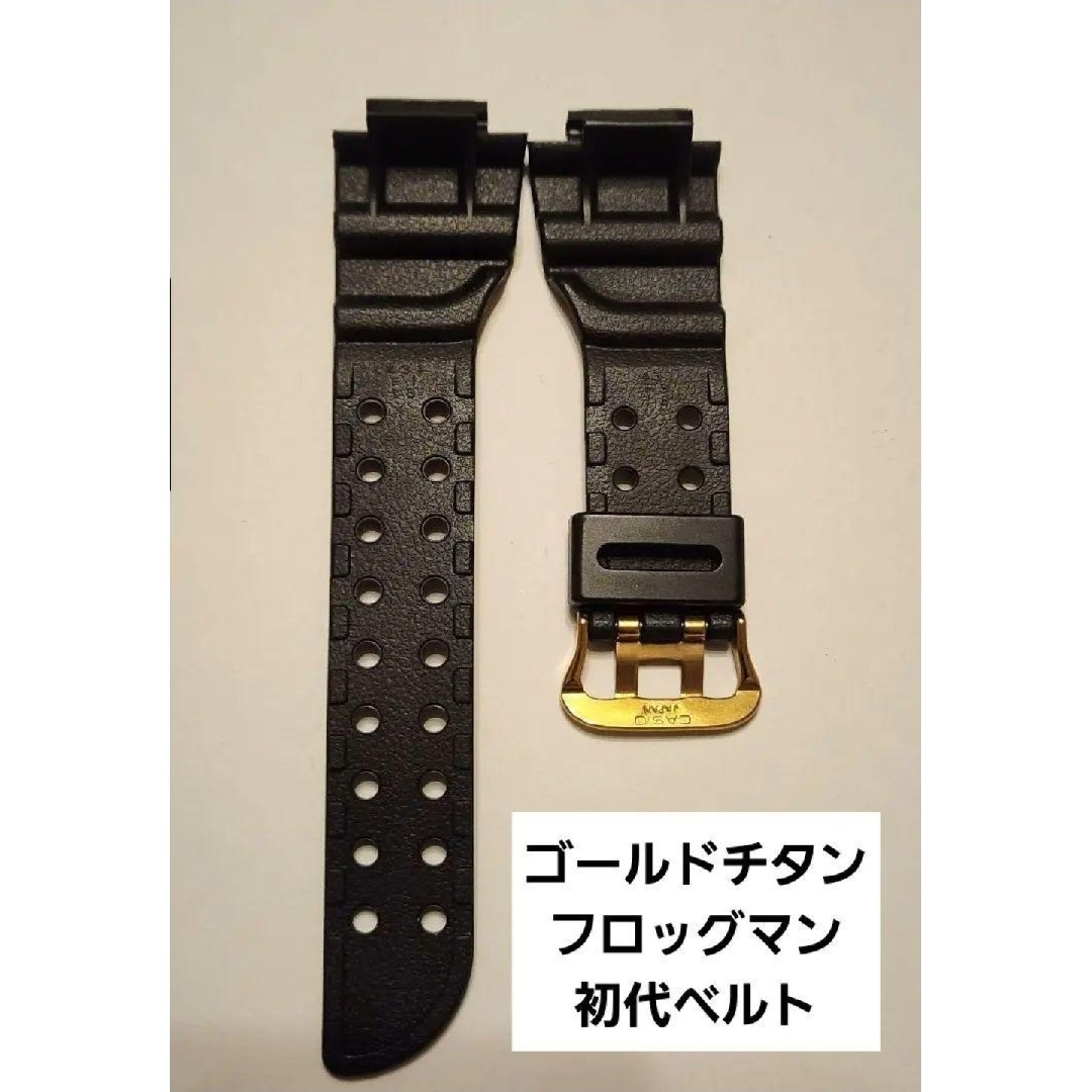 G-SHOCK FROGMAN イエロー 本体のみ（ベルト破損） フロッグマン 2024