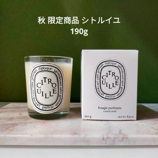 diptyque キャンドル べ 190g 未開封 diptyque キャンドル ベ 190g 未