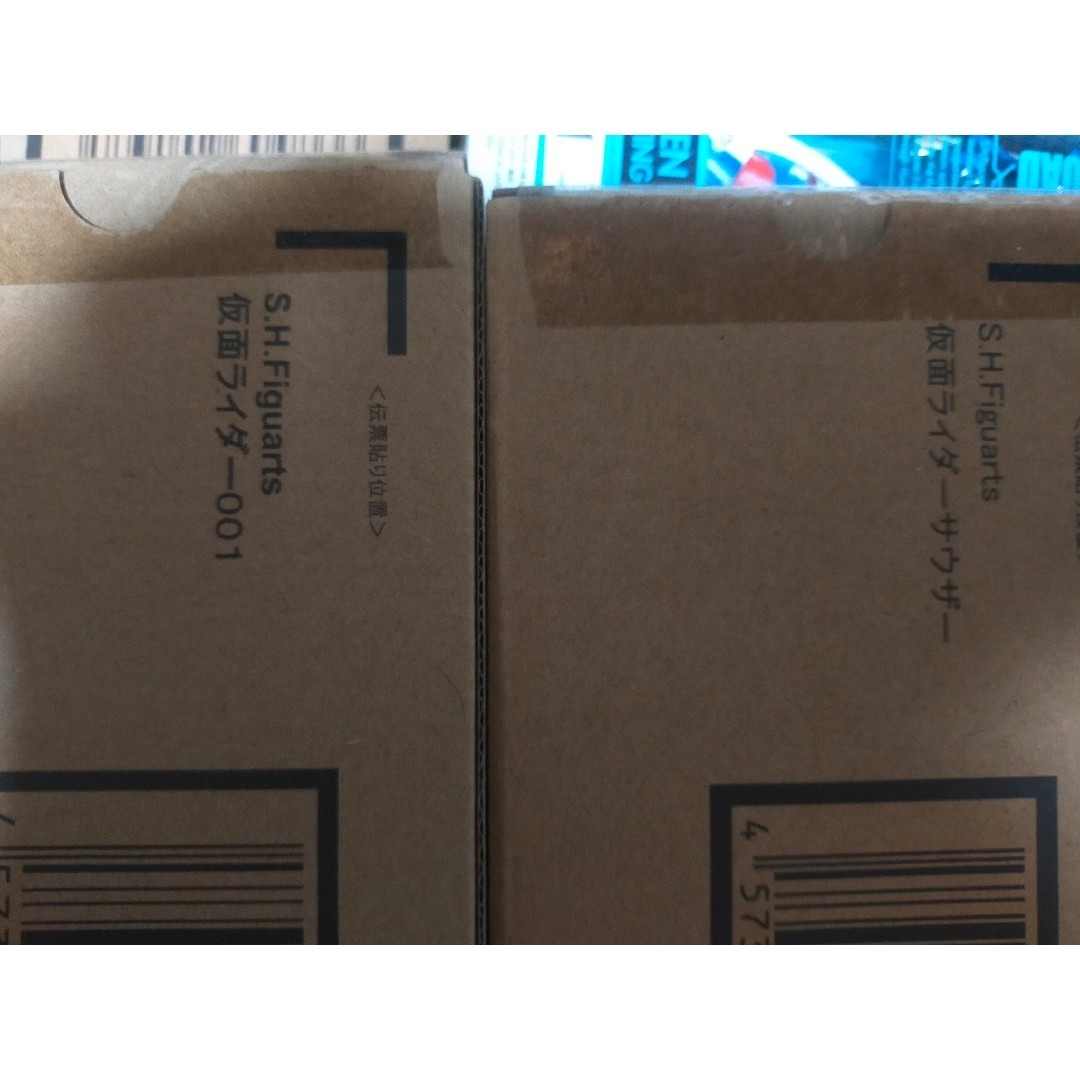 BANDAI - 【新品未開封品】仮面ライダーゼロワンシリーズ フィギュ