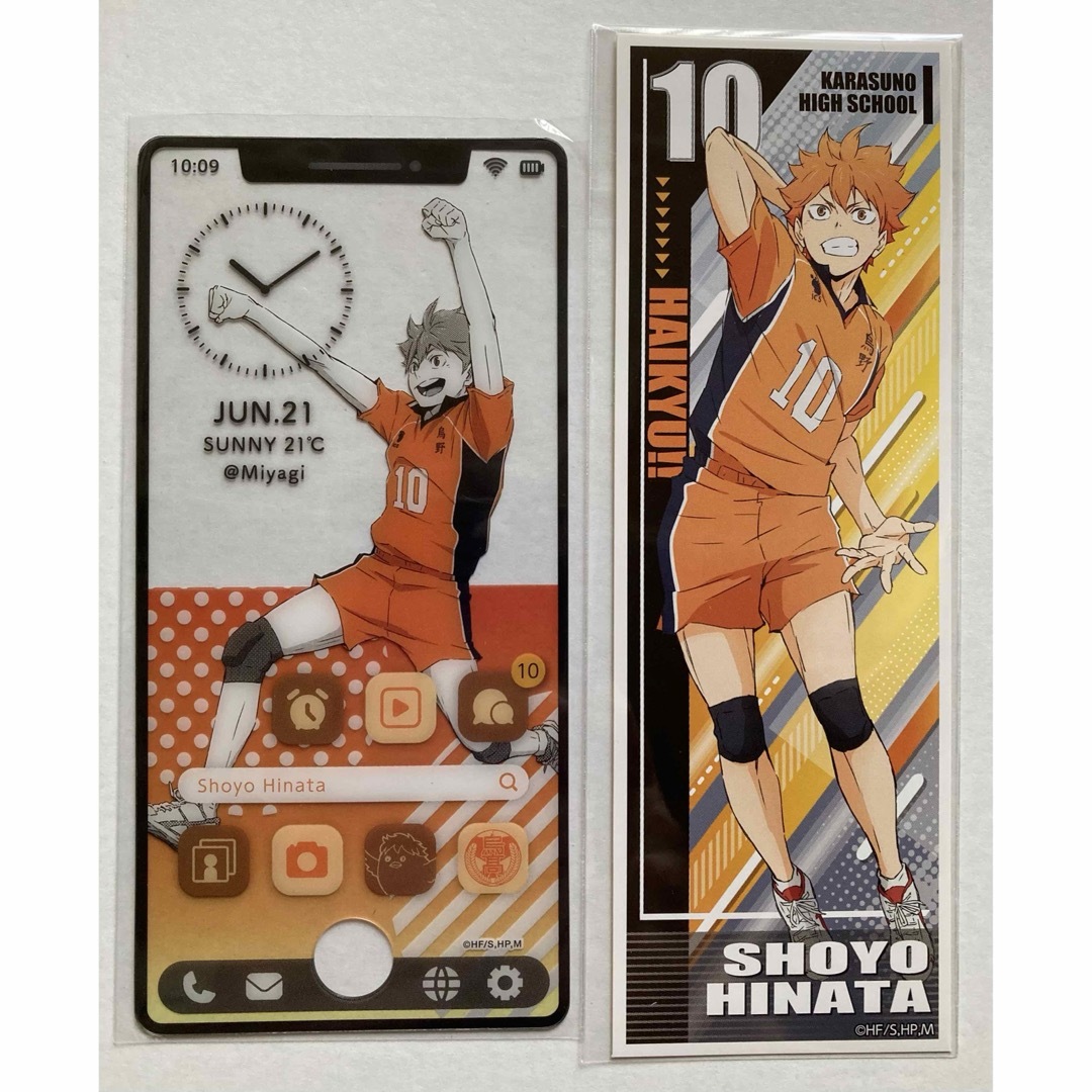 ハイキュー‼︎ 日向翔陽 ステッカー スマホライクカード まとめ売りの