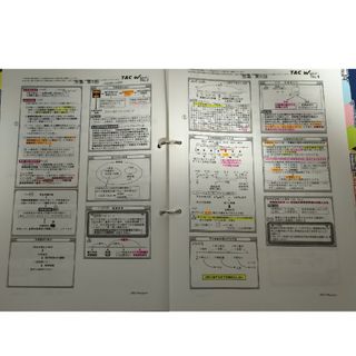 2083739260.jpg?1699451439