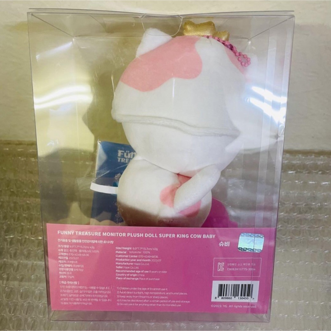 TREASURE - 公式 funny treasure ジョンファン キーリング トレカ