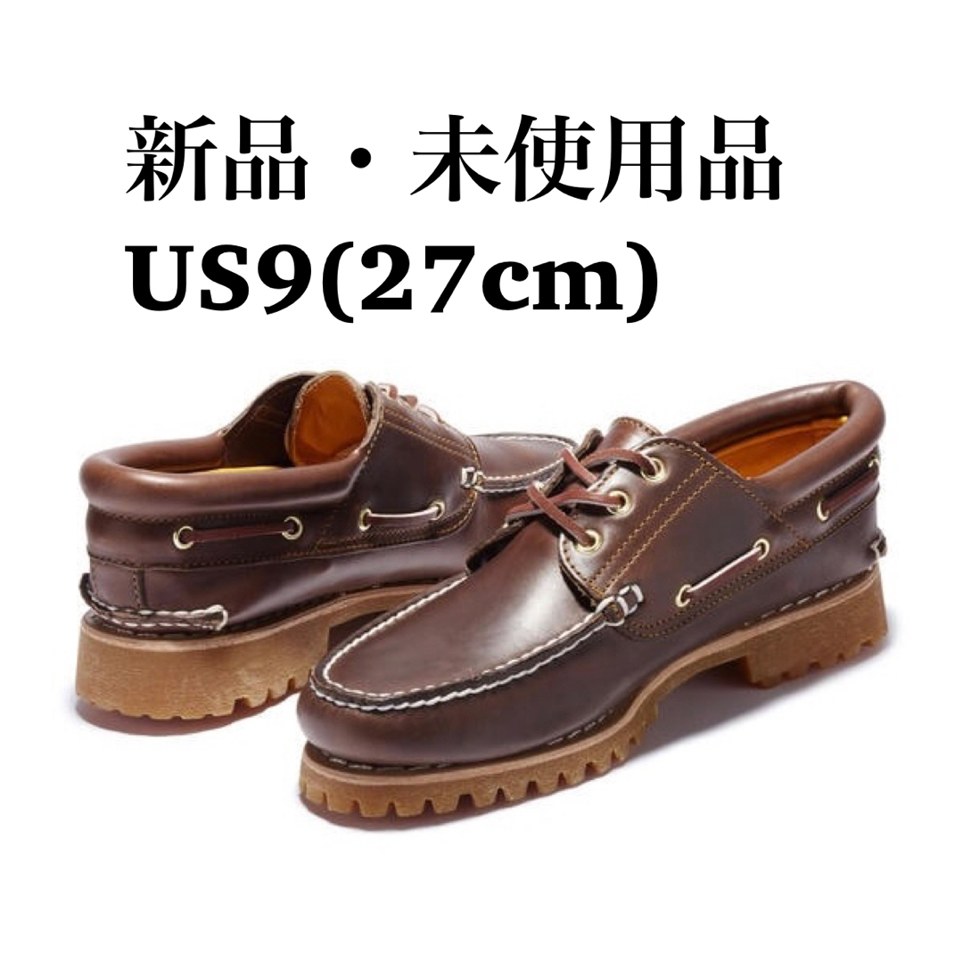 Timberland - Timberland ティンバーランド 3eye スリーアイ ブラウン