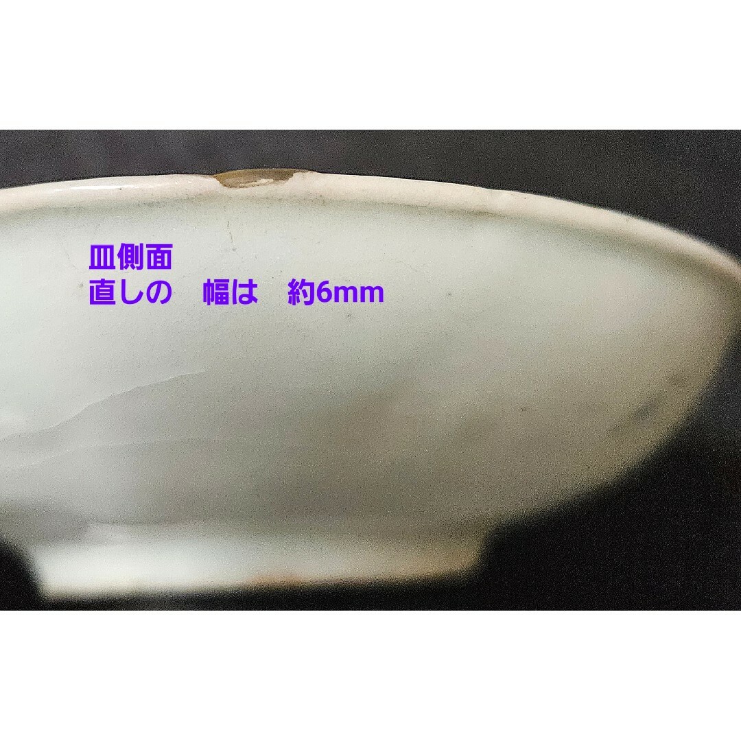 名品古伊万里❗05】江戸時代初期 創成期初期伊万里 染付鶴図 13.0cm深