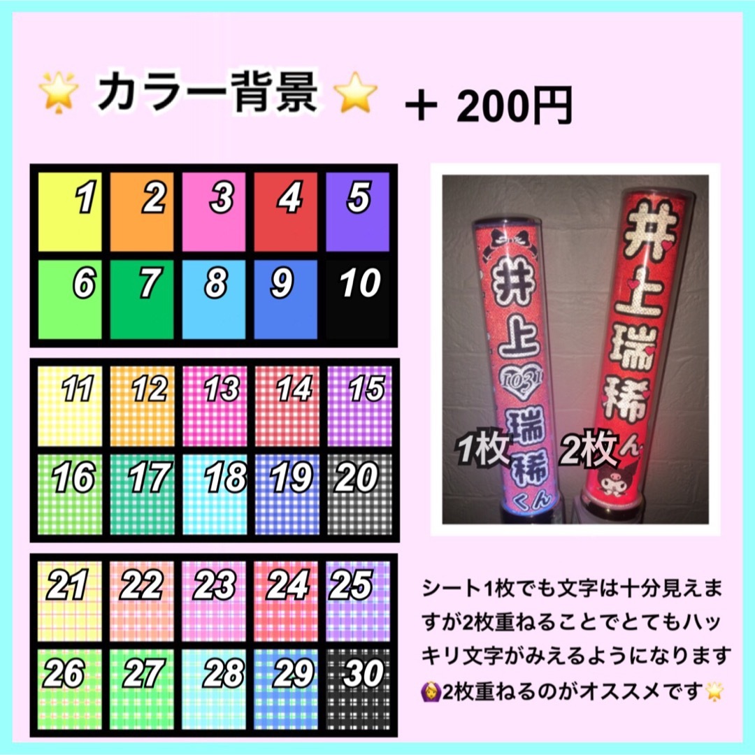 キンブレシート オーダーの通販 by run❤︎ キンブレシート屋さん