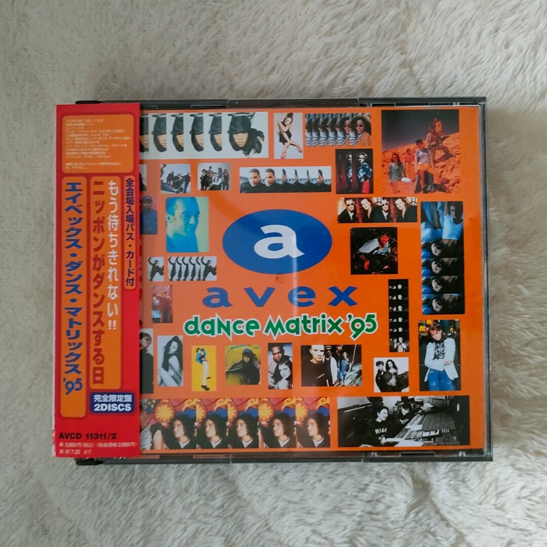 avex - 2枚組【エイベックス•ダンス•マトリックス'95】の通販 by