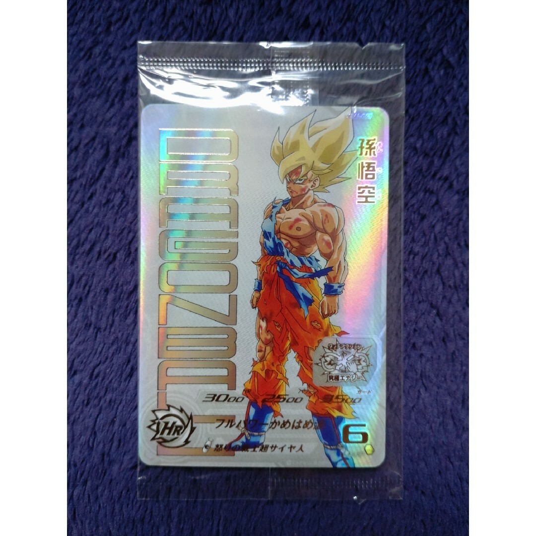 ドラゴンボール - 未開封 孫悟空 スーパードラゴンボールヒーローズの