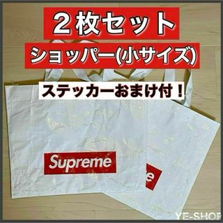Supreme（ショップ袋）のフリマアイテム一覧