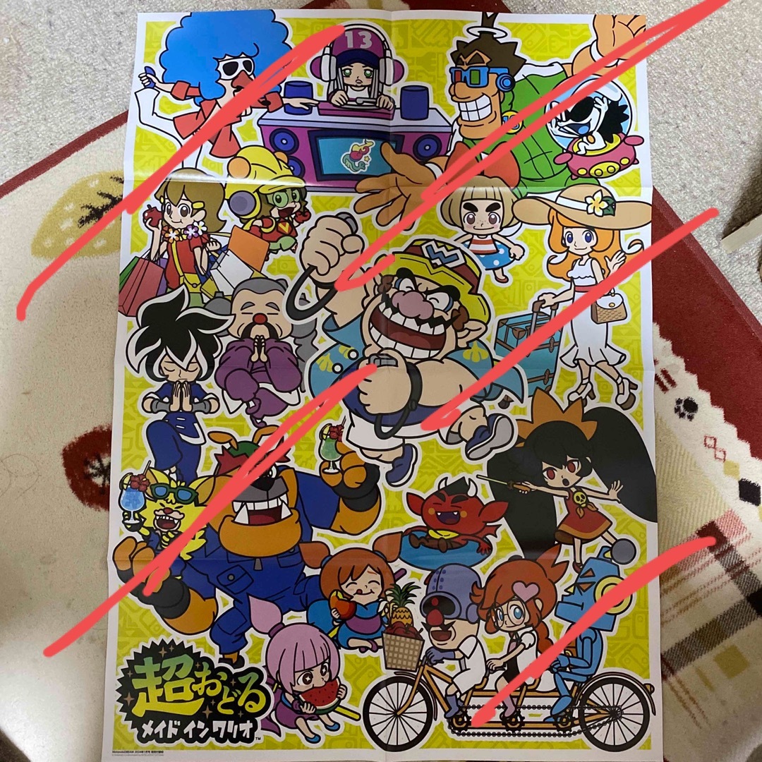 超おどるメイドインワリオ&ポケモンバイオレット B2ポスター表裏面1枚