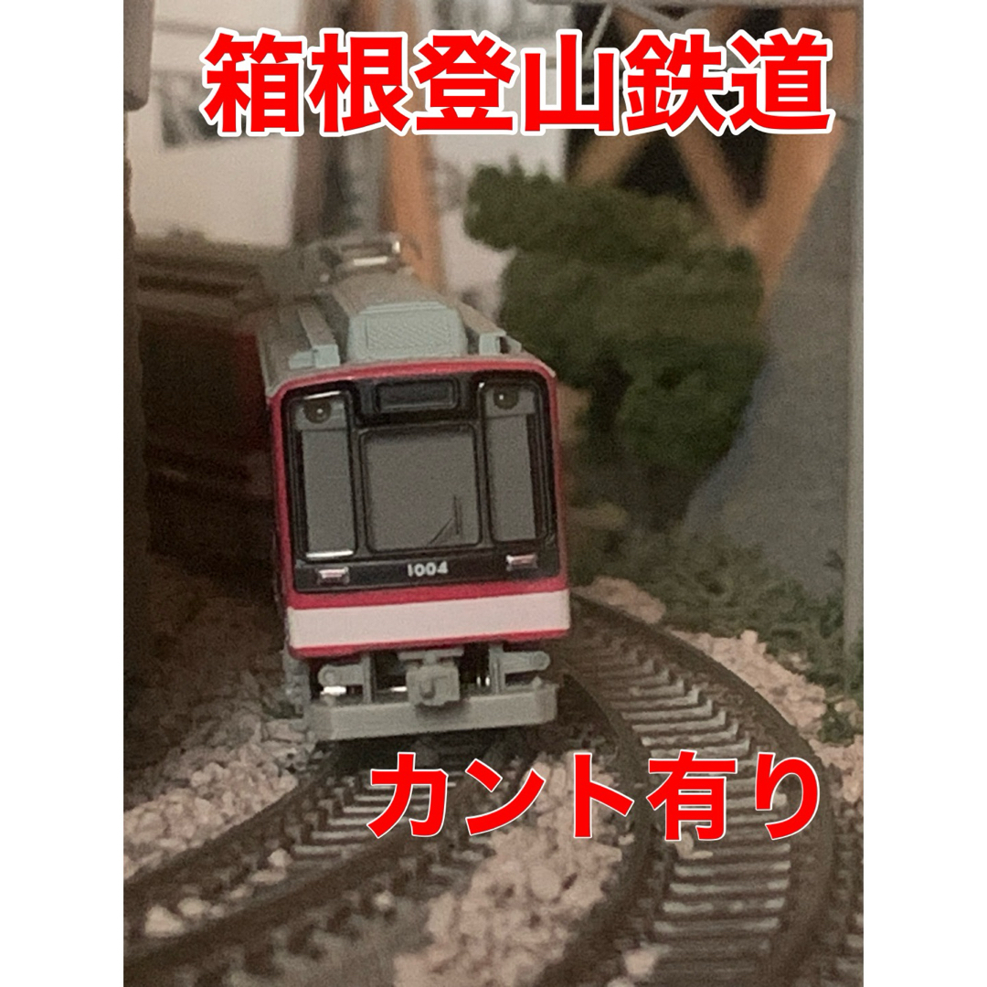 TOMIX - 鉄道模型 箱根登山鉄道風ジオラマ 120×60×50cm 電動ポイント7