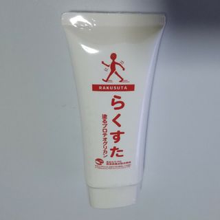 塗るプロテオグリカン らくすた100gの通販 by らんたん's shop｜ラクマ