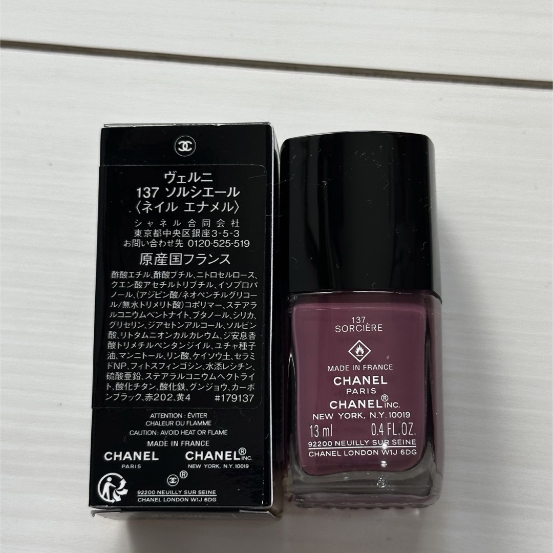 CHANEL - CHANEL ネイル エナメル ヴェルニ 137 ソルシエールの通販 by