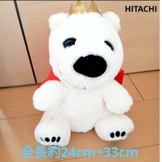 新品】非売品 平成レトロ 日立 PAMエアコン 白くまくん ぬいぐるみ