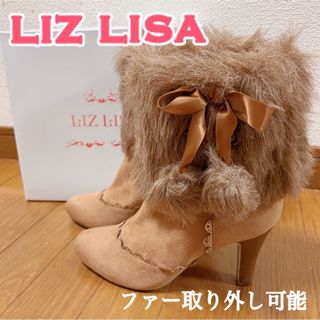 LIZ LISA（ブーツ）のフリマアイテム一覧
