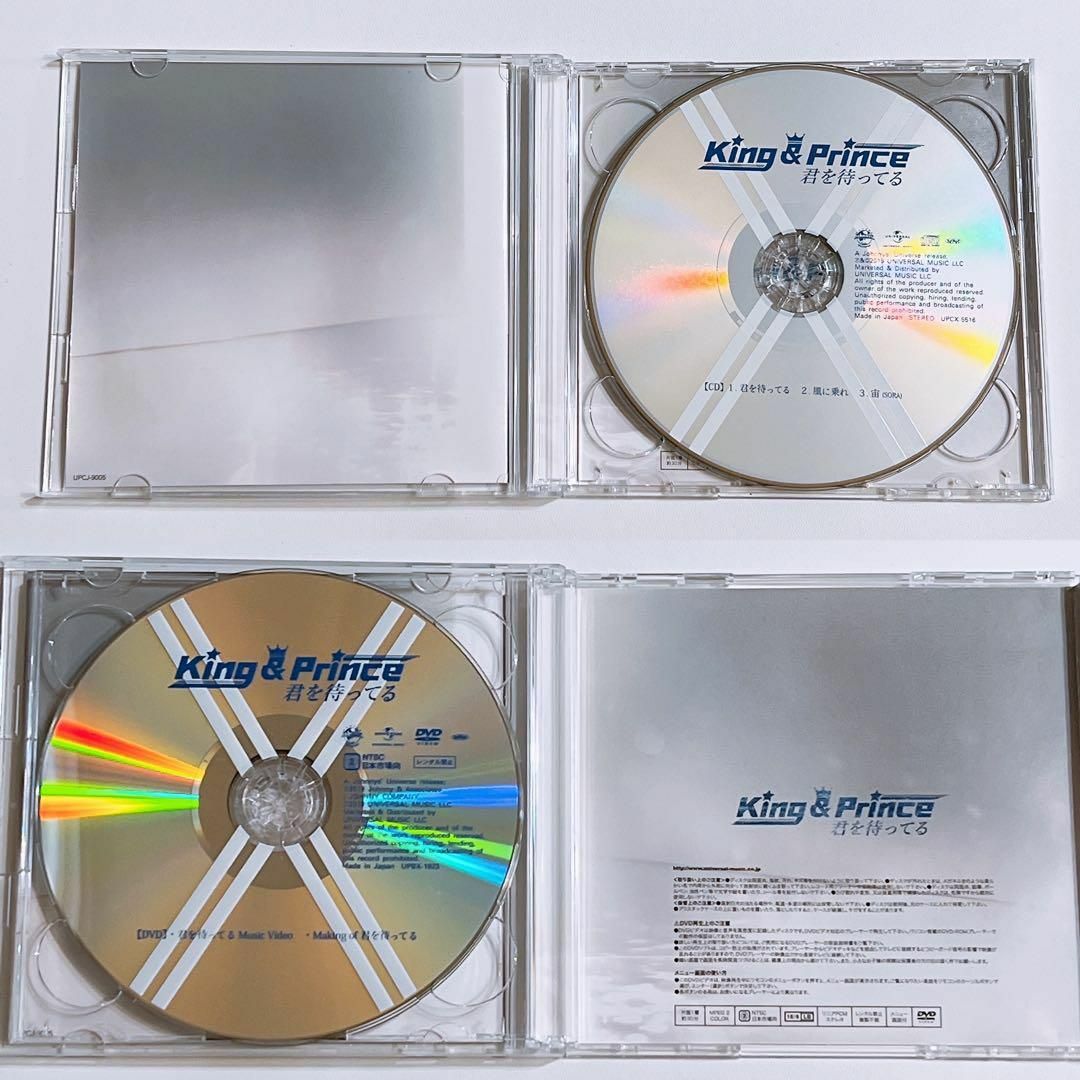 King & Prince - King & Prince 君を待ってる 初回限定盤A 美品！ CD