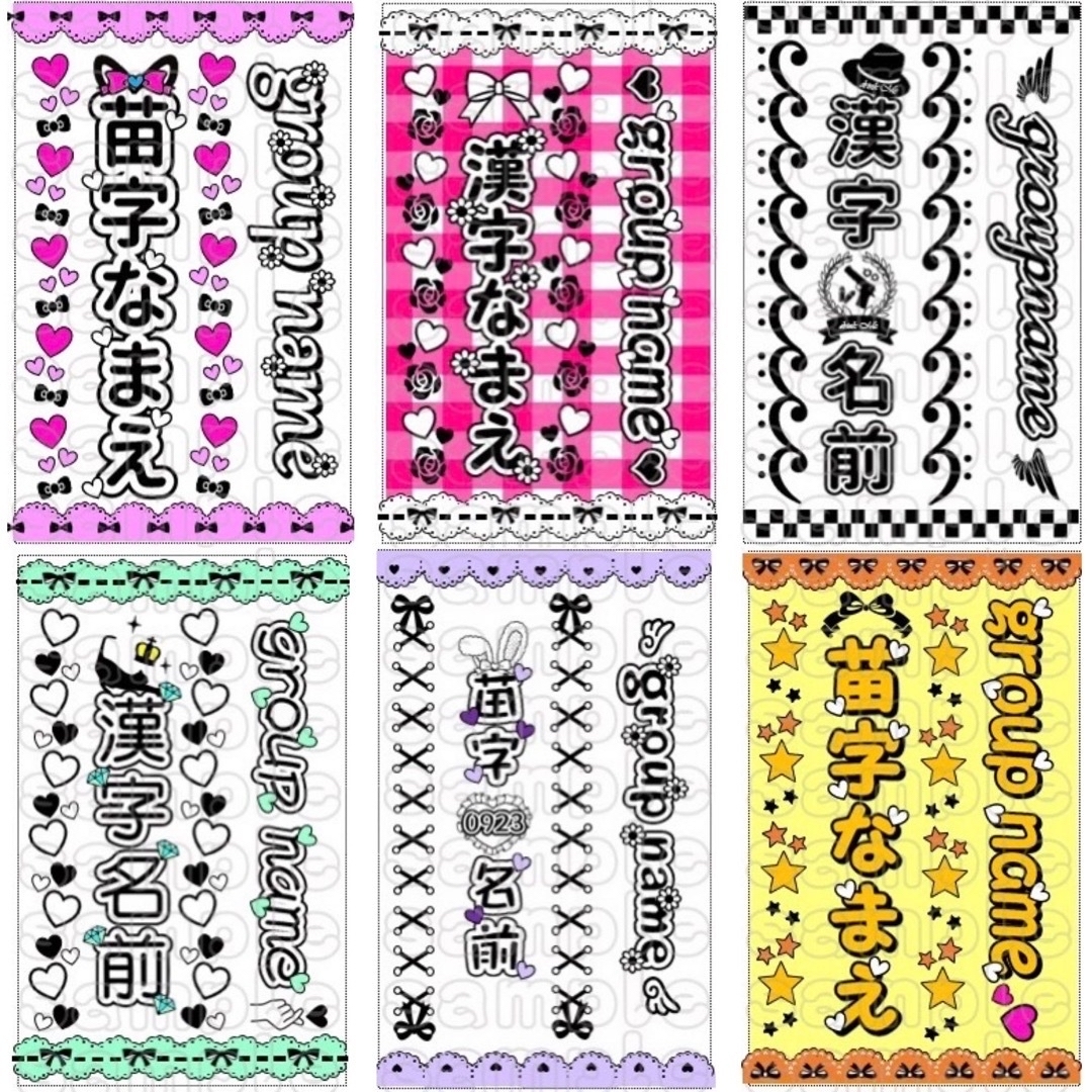 キンブレシート オーダー ペンライトの通販 by キンブレシート ｜ラクマ