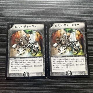 デュエルマスターズ - ロスト・チャージャー R 14/55の通販 by magi