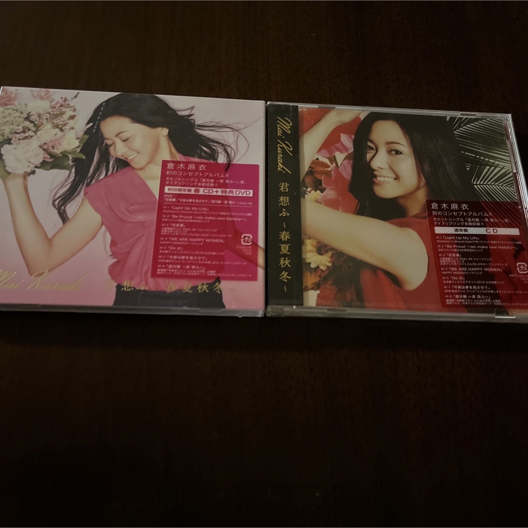 倉木麻衣 君想ふ 〜春夏秋冬〜 2枚セットの通販 by ゆず's shop｜ラクマ