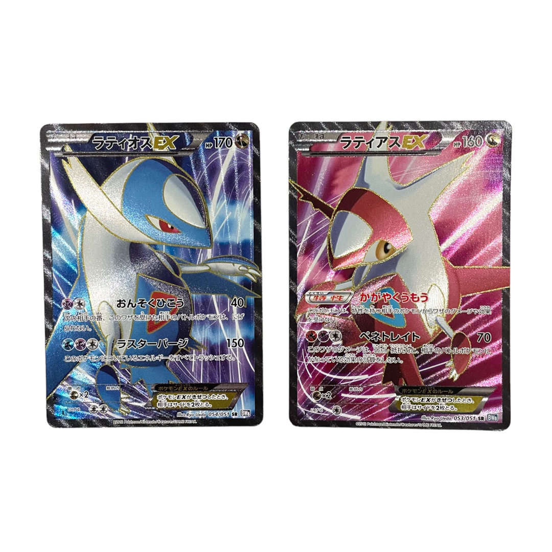 ポケモン - ポケモンカード ラティオスEX・ラティアスEX セットの通販