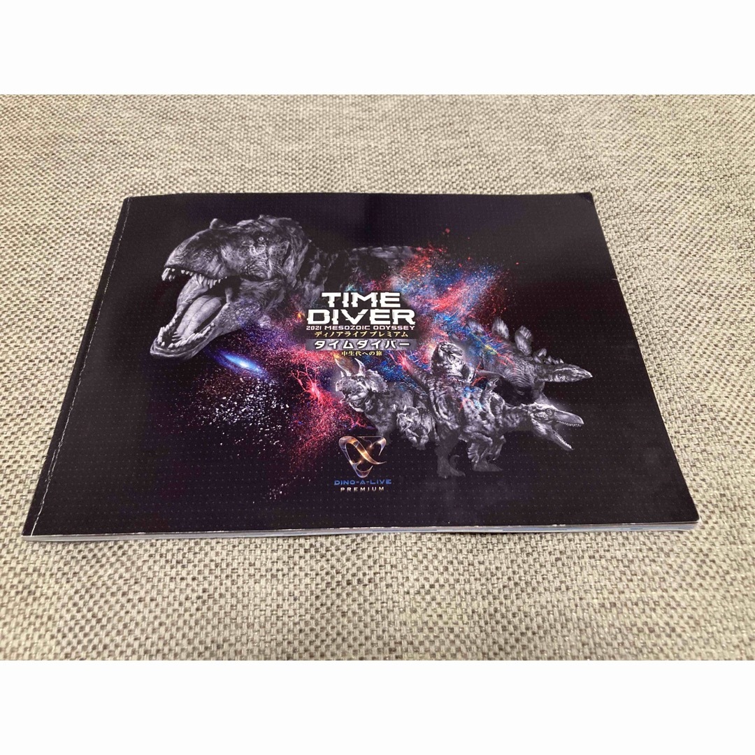 Ania（TAKARA Tomy） - アニア 恐竜 27体セット(ハッピーセット&タイム